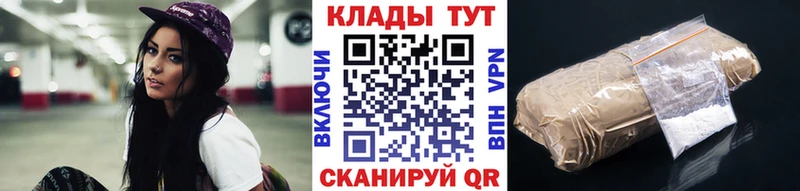 Хочу наркоту Верхнеуральск Cocaine Амфетамин Каннабис Мефедрон