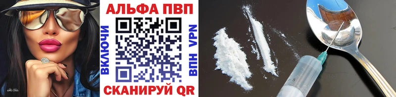 гидра сайт купить сайты Верхнеуральск Alpha-PVP крисы CK