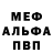Метадон VHQ Mr Feller