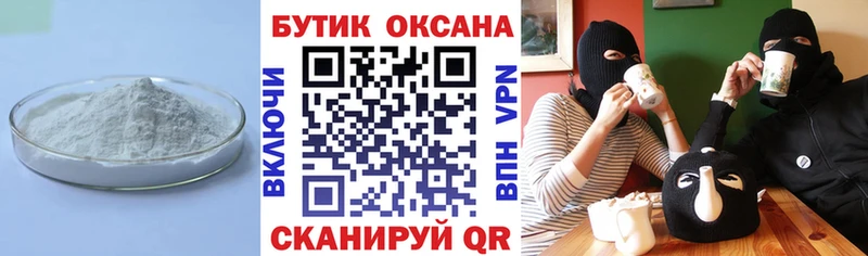 цена наркотик  Верхнеуральск  OMG зеркало  БУТИРАТ BDO 33% 