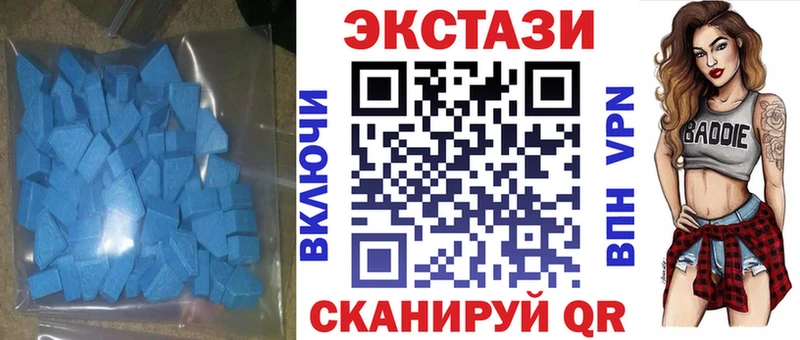 Экстази MDMA  Верхнеуральск 