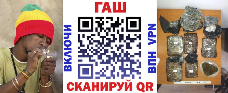 где найти наркотики  Верхнеуральск  ГАШИШ гашик 