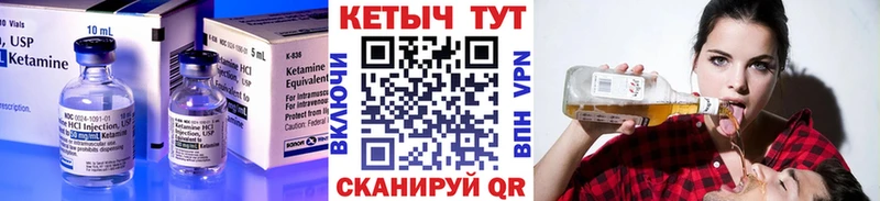 сколько стоит  Верхнеуральск  Кетамин ketamine 
