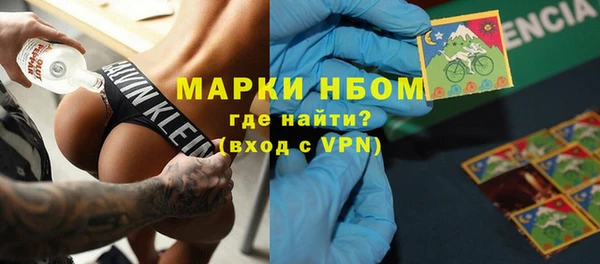 кокаин перу Балахна