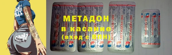 героин Балабаново