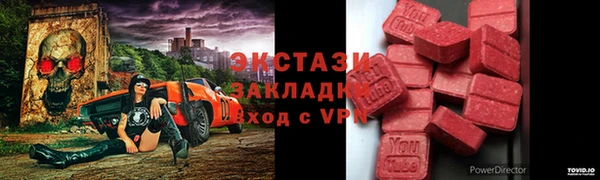 шишки Вяземский