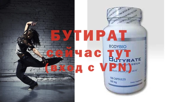 спайс Баксан