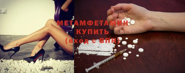 альфа пвп VHQ Горно-Алтайск
