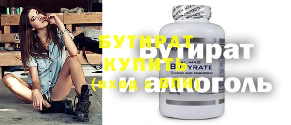 спайс Баксан