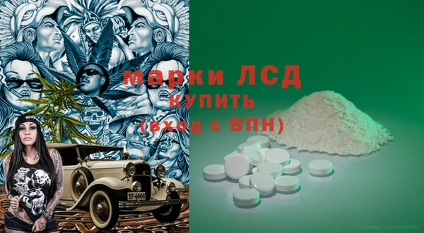 кокаин перу Балахна