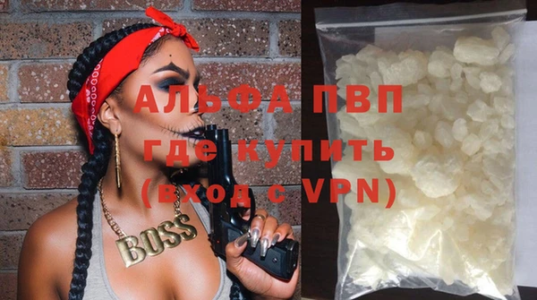 кокаин перу Балахна