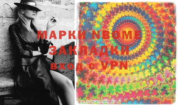 кокаин перу Балахна