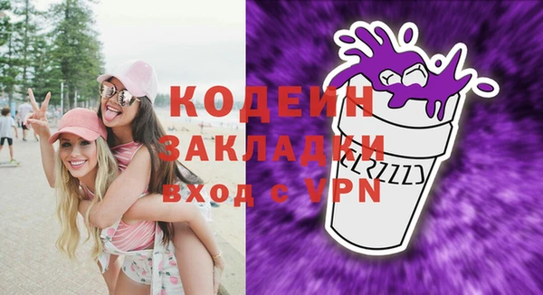 хмурый Вязники