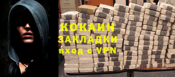 кокаин перу Балахна