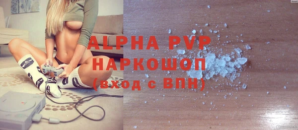 кокаин перу Балахна