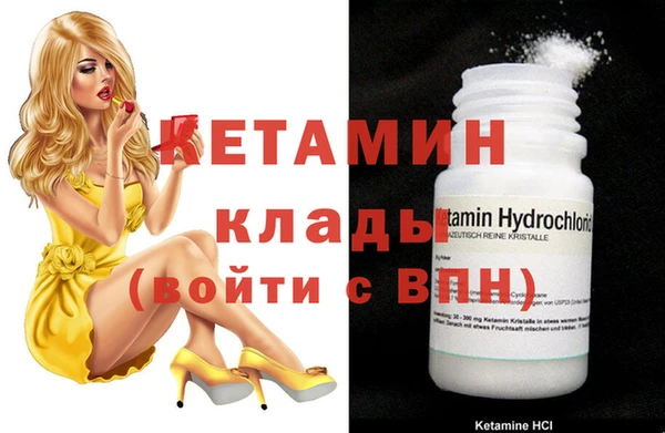 спайс Баксан