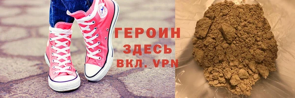 кокаин перу Балахна
