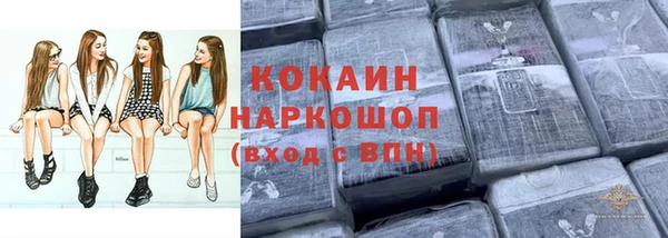 кокаин перу Балахна