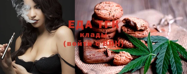 спайс Баксан