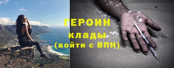 кокаин перу Балахна