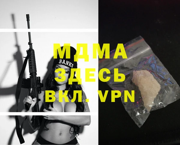 спайс Баксан