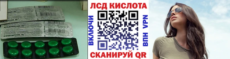 Лсд 25 экстази кислота  Верхнеуральск 
