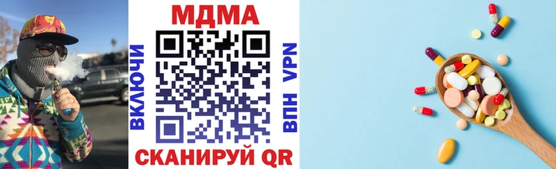 купить  сайты  Верхнеуральск  MDMA молли 