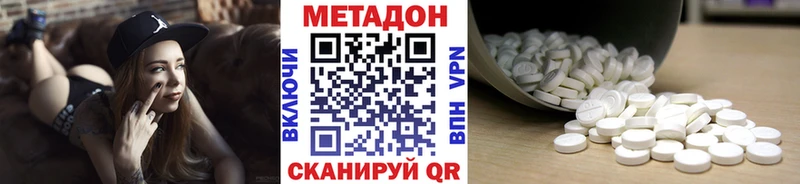 Метадон VHQ  Верхнеуральск 