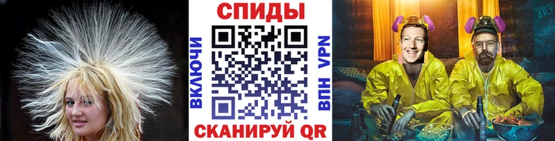 продажа наркотиков  Верхнеуральск  Метамфетамин витя 