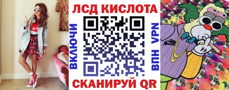 Марки 25I-NBOMe 1500мкг  Верхнеуральск 