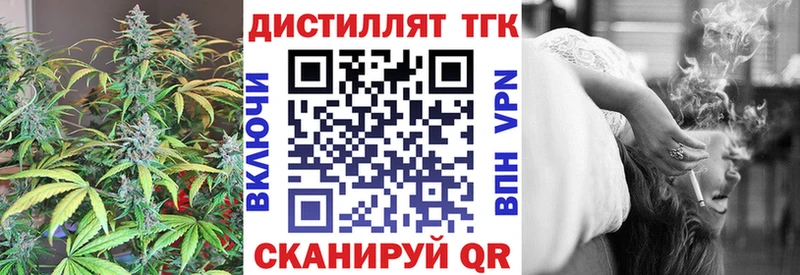 цены наркотик Верхнеуральск ТГК вейп с тгк