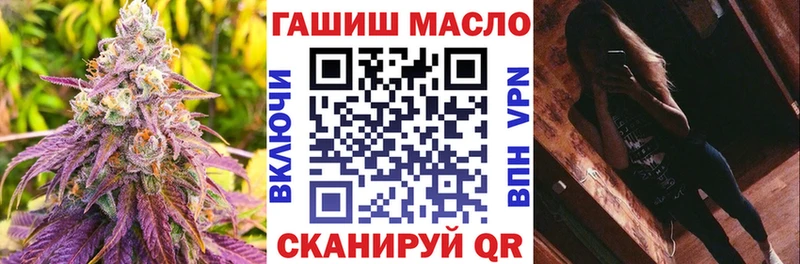 Дистиллят ТГК THC oil Верхнеуральск