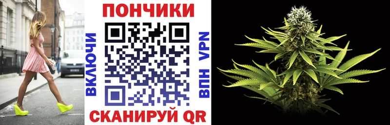 где купить наркоту Верхнеуральск Конопля сатива